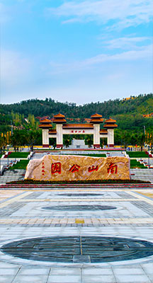 0577-66611236